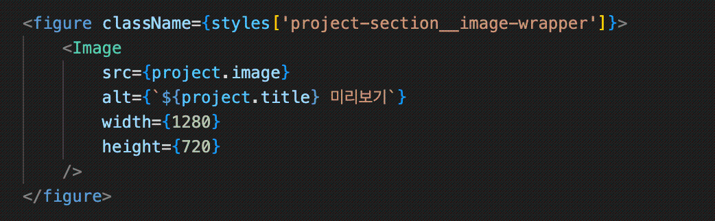 Image 컴포넌트