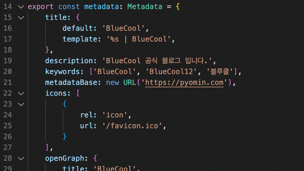 metadata 객체